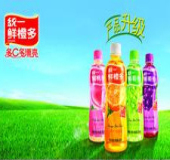 統一系列－鮮橙多